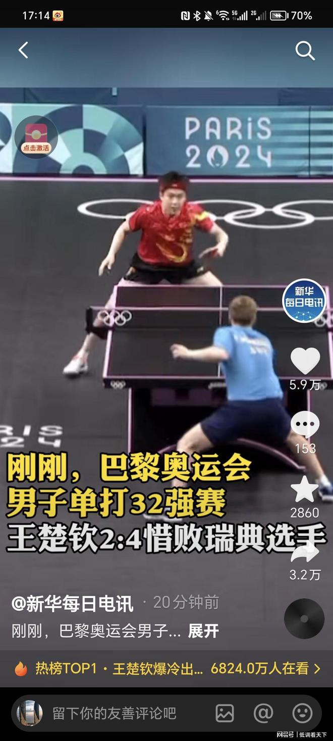 经验分享上