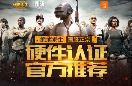 稳住局面