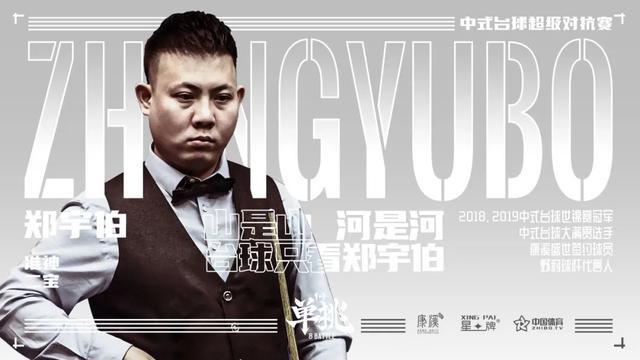 梅开三度 梅开三度