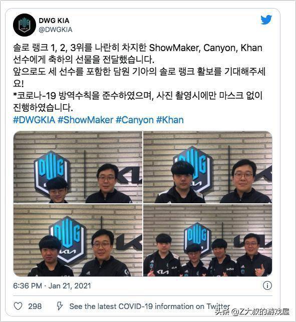 和战术理念 和战术理念