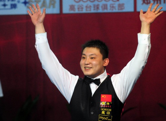 球迷争吵的 球迷争吵的